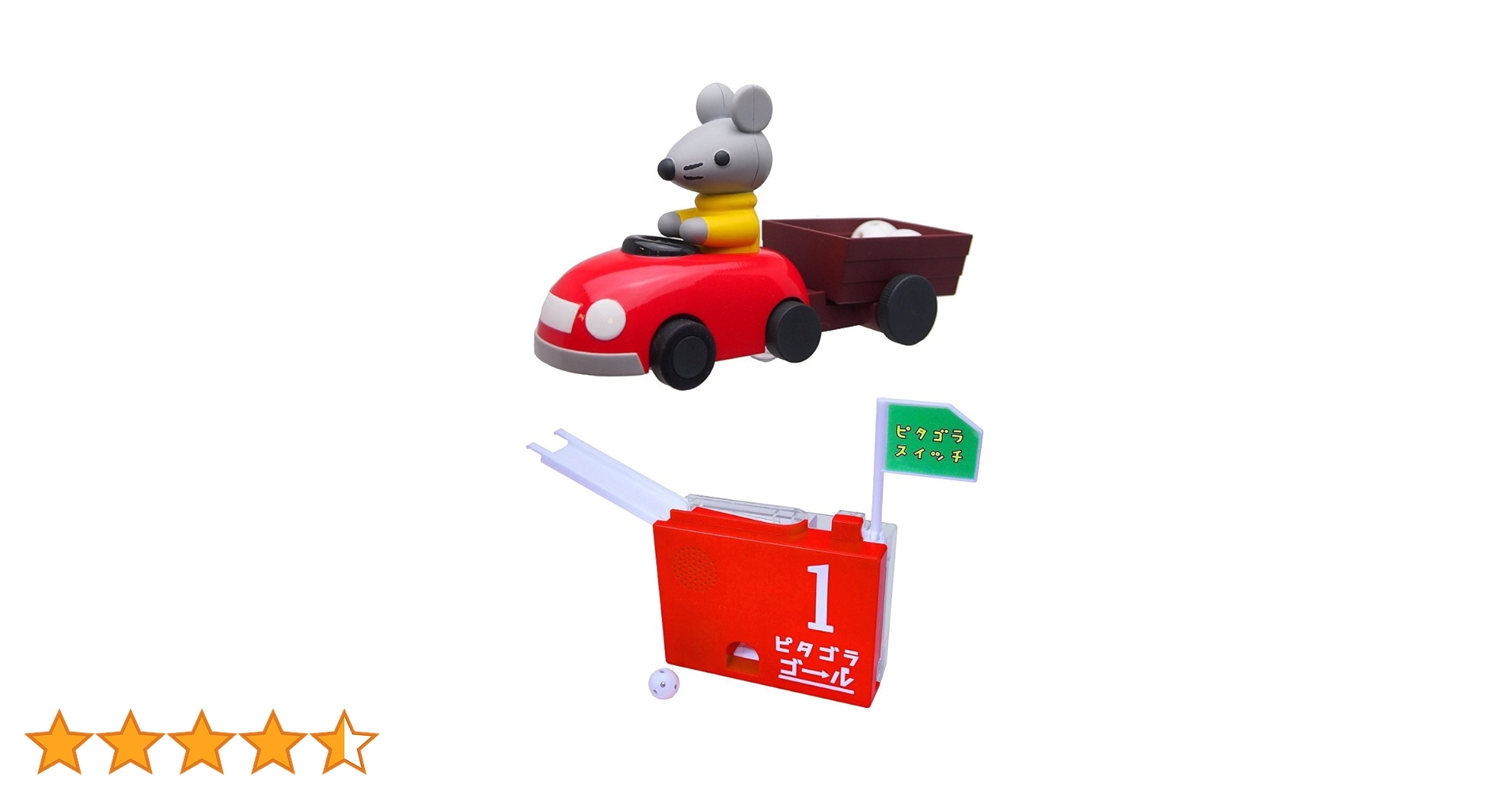 Amazon.co.jp: ハピネット(Happinet) ピタゴラスイッチ ピタゴラゴール Amazon.co.jp: ハピネット(Happinet) ピタゴラスイッチ ピタゴラゴール